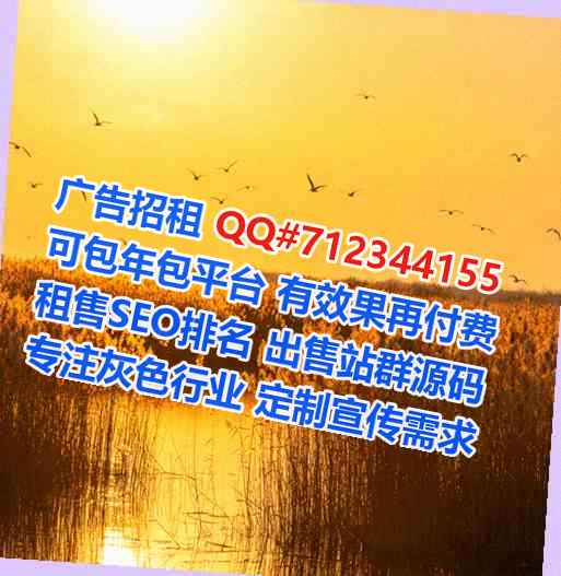 龙门生子人力资源有限公司
